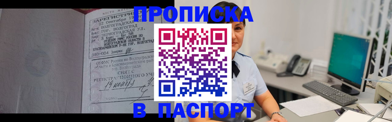 найти адрес прописки в Жукове